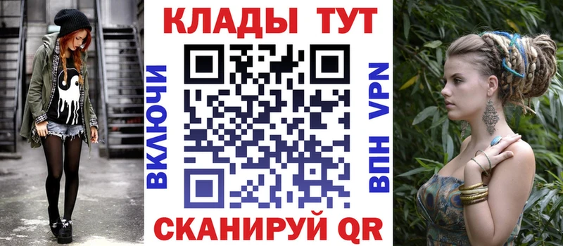 Купить закладку Альфа ПВП  ТГК  Мефедрон  АМФЕТАМИН  Канабис  COCAIN  Малаховка