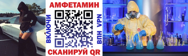 Amphetamine 98%  Купить  Малаховка 