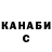 ТГК THC oil Habil Avazov