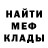 МЕФ VHQ Yaroslav Gurko