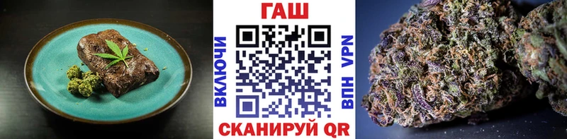 Еда ТГК марихуана  Купить где  Малаховка 