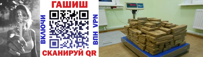 Купить  Малаховка  Гашиш гашик 