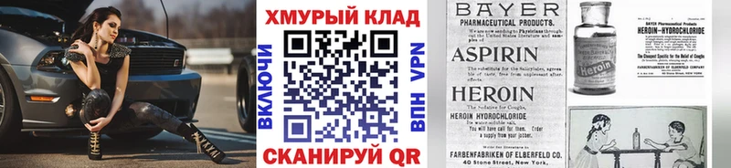 Купить где Малаховка Героин афганец
