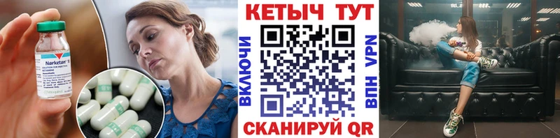 Купить  Малаховка  КЕТАМИН VHQ 