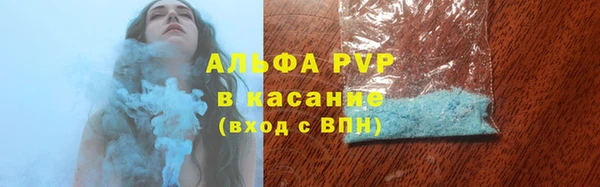 бутик Волосово