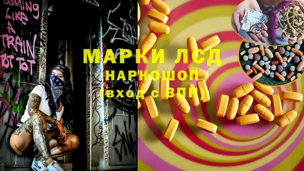 бутик Волосово