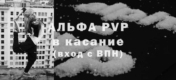 jwh Волоколамск