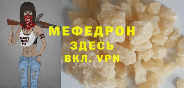 mdpv Володарск