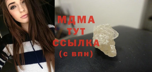 бутик Волосово