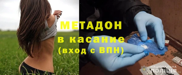 бутик Волосово