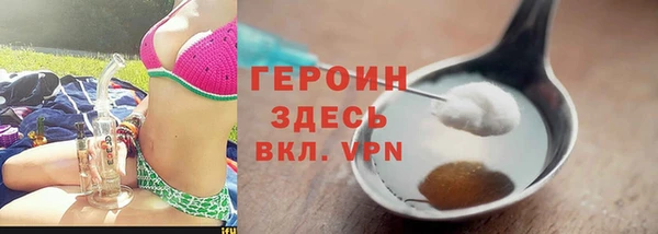 бутик Волосово