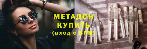 jwh Волоколамск