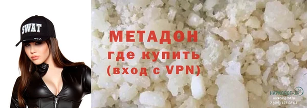 бутик Волосово