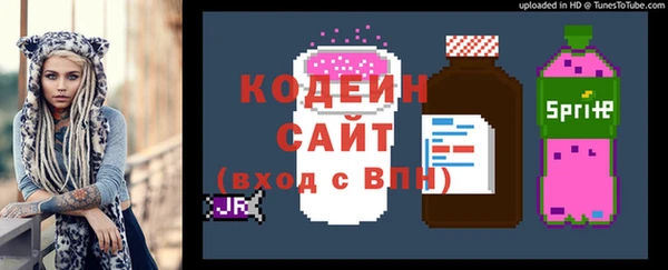 бутик Волосово