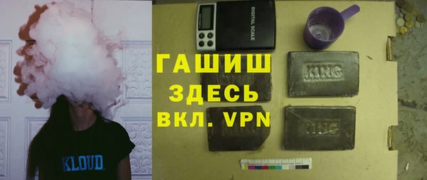 бутик Волосово