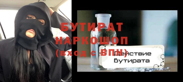 jwh Волоколамск