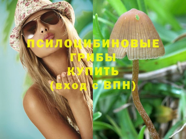 бутик Волосово