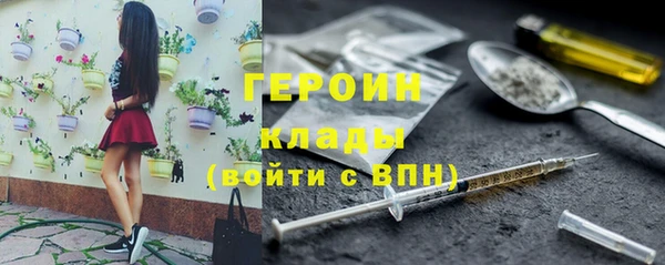 jwh Волоколамск