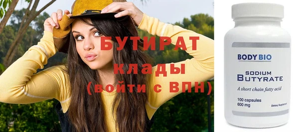 бутик Волосово