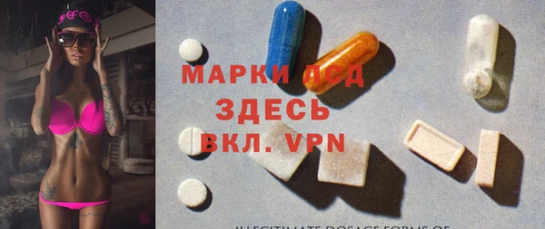 бутик Волосово
