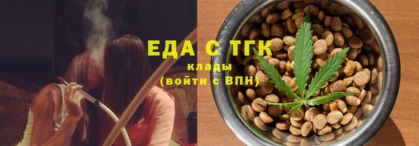 бутик Волосово