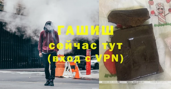 jwh Волоколамск