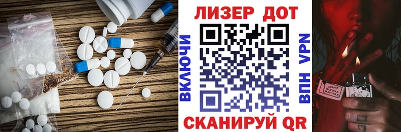 LSD-25 экстази кислота  Купить закладки  Малаховка 
