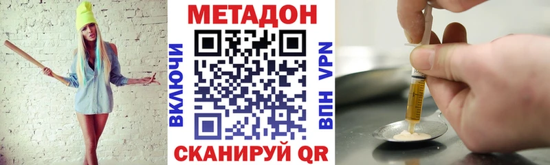 МЕТАДОН белоснежный Купить Малаховка