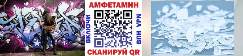 МЕТАМФЕТАМИН винт  Купить  Малаховка 