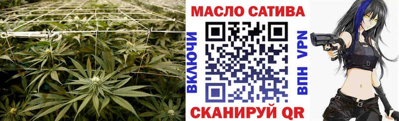 ТГК концентрат  Купить где  Малаховка 