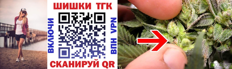 Купить где  Малаховка  Бошки марихуана семена 
